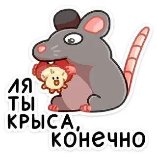 🐀