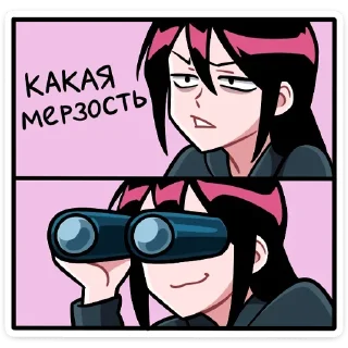 👀