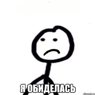 😪