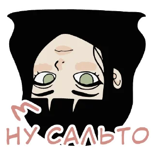 🤸