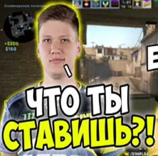 😯