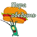 🍔