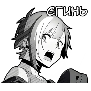 😡