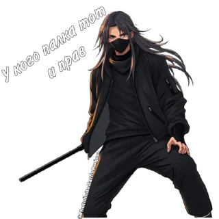 🦯