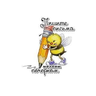 📝