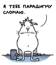 starakanami