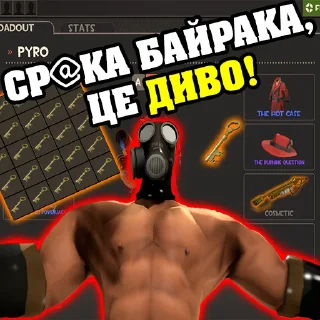 😯