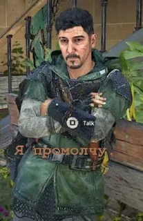 😐