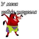 😋