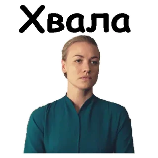 😏