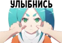 Anime za Trista