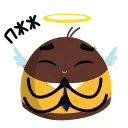 🥺