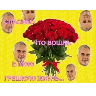 🌹