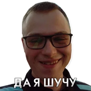😙