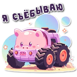 🚜