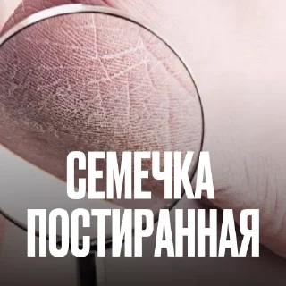 🧺