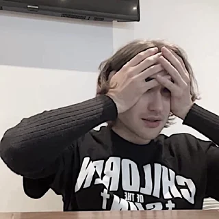 😩