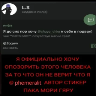 😡
