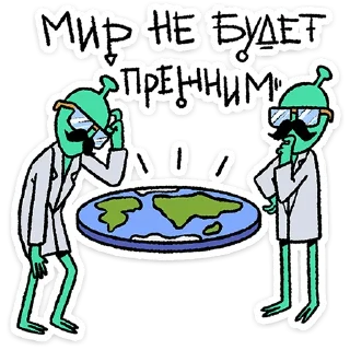 🛸