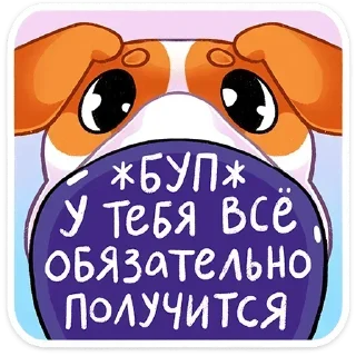 🥺