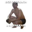🏃