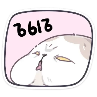 😠