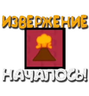 🌋