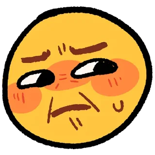 😖