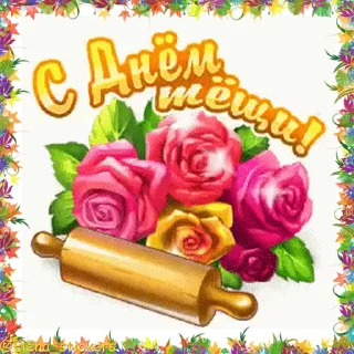 🌹