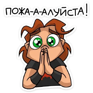 🙏