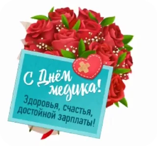 💌