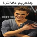 ✋