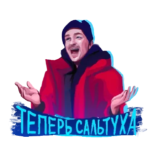 🤪