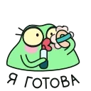 💄