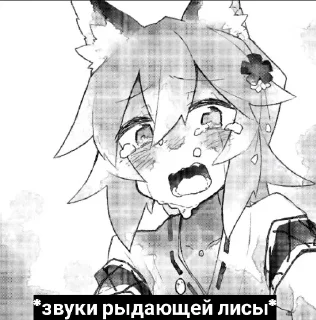 😭