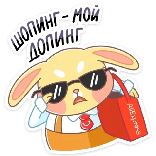 😎