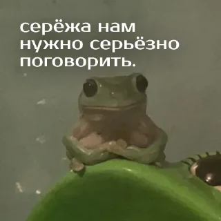 😨