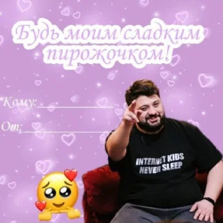 ❤️