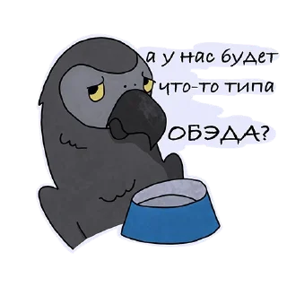 🍗