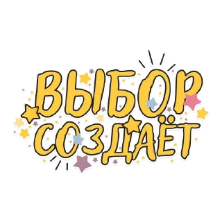 ✨