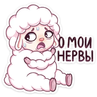 😩
