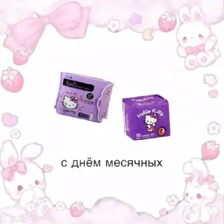 🥳