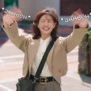 👋