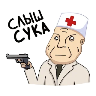 🔫