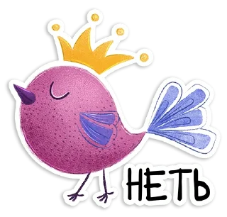 👑