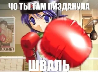 😡