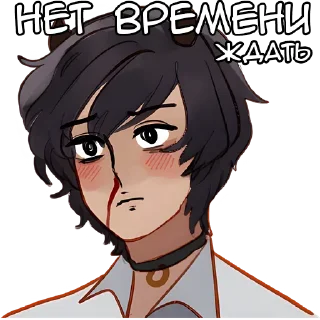 Рождественская пара @anime_stickerr