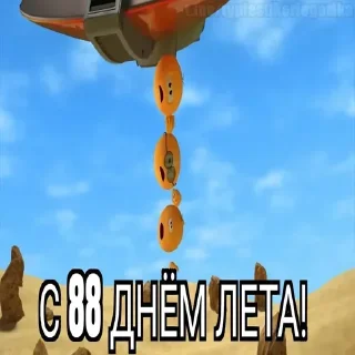 😱