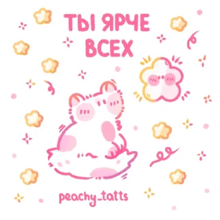 🌟