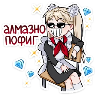 😎